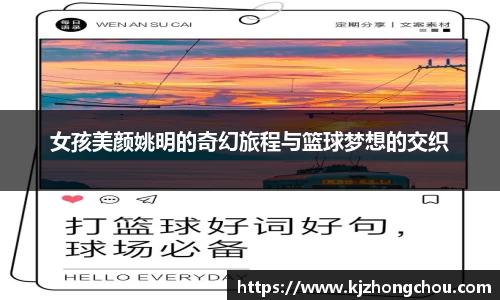 yy易游体育