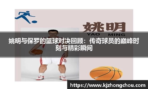 yy易游体育