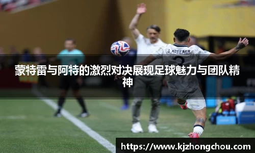 yy易游体育