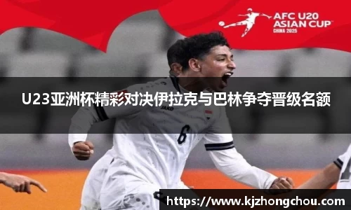米乐yy体育