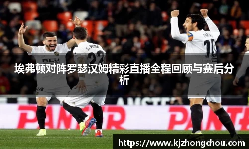 易游体育