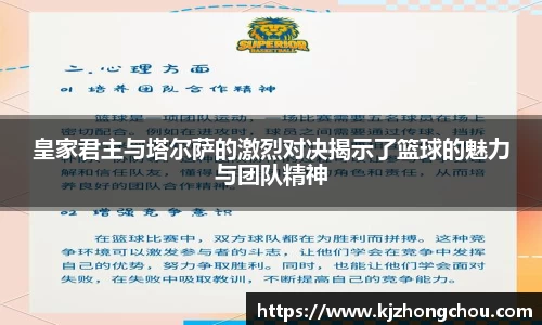 米乐yy体育