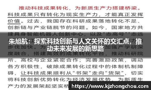 米乐yy体育